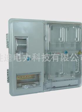 源头厂家规格单相挂壁式主相齐全四表电表箱535x610x110电表箱