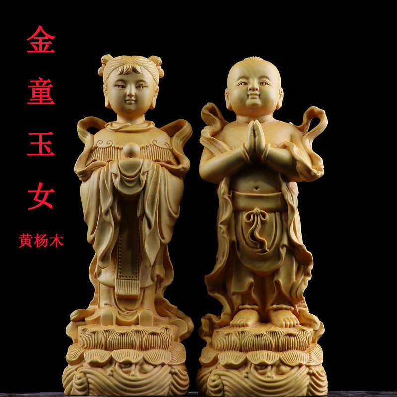 黄杨木雕刻金童玉女摆件木制桧木工艺品居家结婚送礼婚庆精美礼品