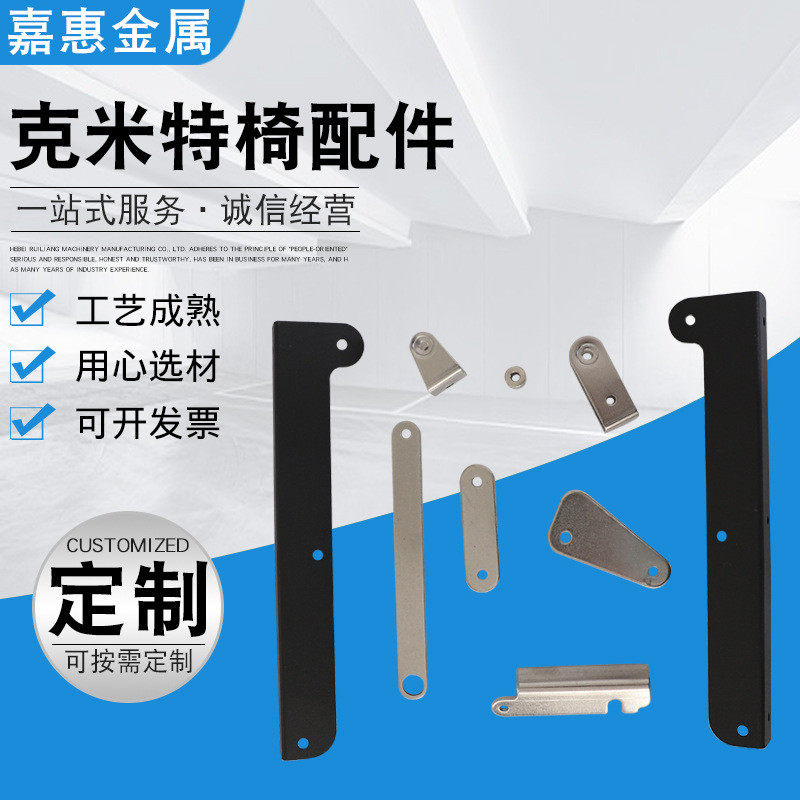 户外便携式克米特椅配件折叠凳连接件克米特椅配件五金配件,住宅家具,其它家具配件,淘宝优惠券,粉丝福利购,淘宝优惠卷