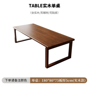 天纵北欧长方形实木办公桌白蜡木书桌家用学习写字桌客厅电脑桌椅