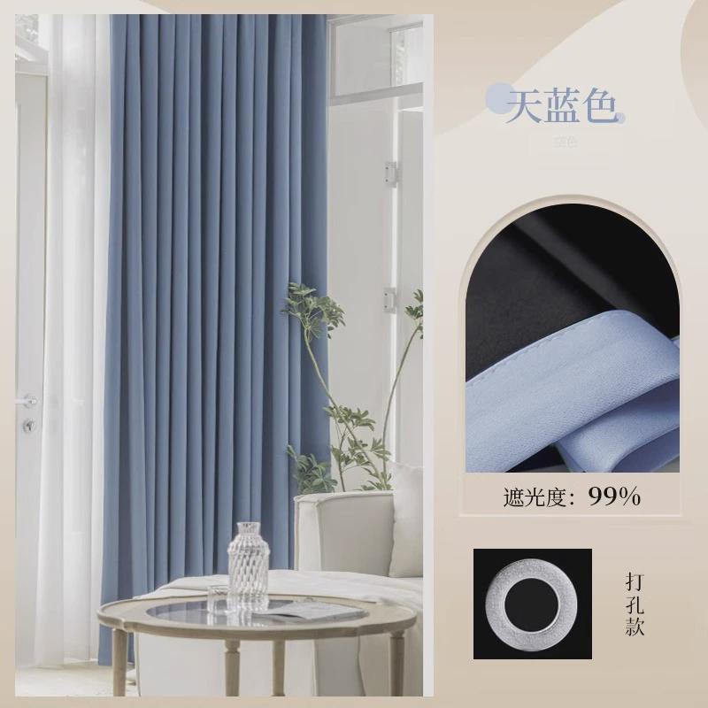 加厚遮光窗帘滑轨式2024新款隔热防晒飘窗遮阳卧室客厅阳台挂钩款