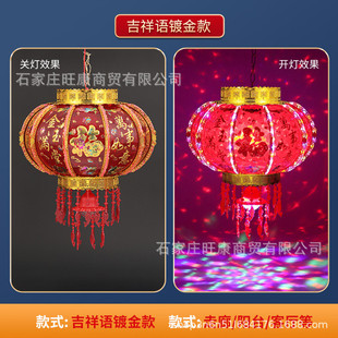 2023大门新年七彩旋转led走马灯笼春节流水灯阳台款电动水晶吊灯