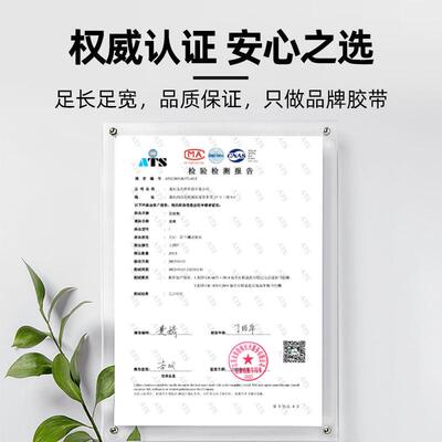 富迪牌喷漆遮蔽美纹纸胶带不易断胶带石材一体板铝板打胶高粘韧性