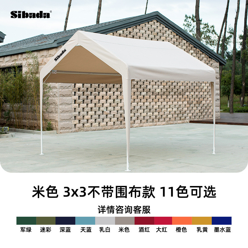 户外营地活动商用家用雨棚露营烧烤遮阳篷摆摊帐篷庭院篷房停车棚