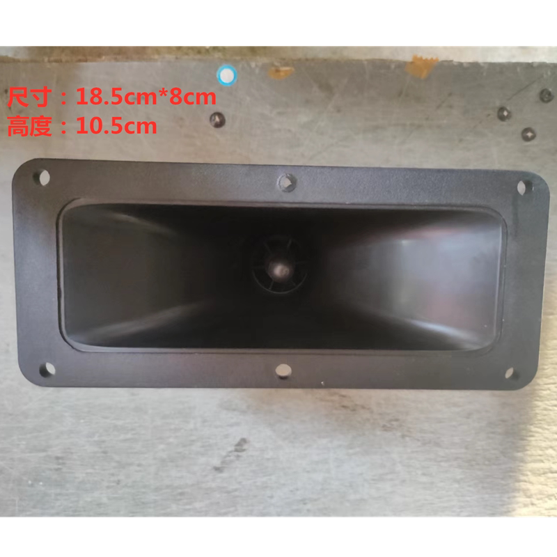 压电高音喇叭18.5*8cm14.5*6.5cm25.3*10.5cm拉杆移动音响高音双
