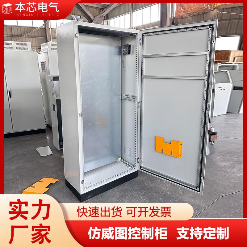 仿威图气柜plc电控制柜九折机强电布线箱