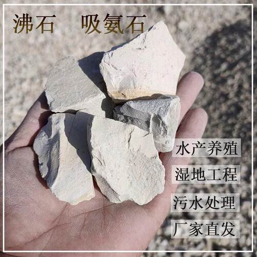 厂家供应颗粒沸石水处理专用绿色沸石天然斜发沸石湿地回填规格全