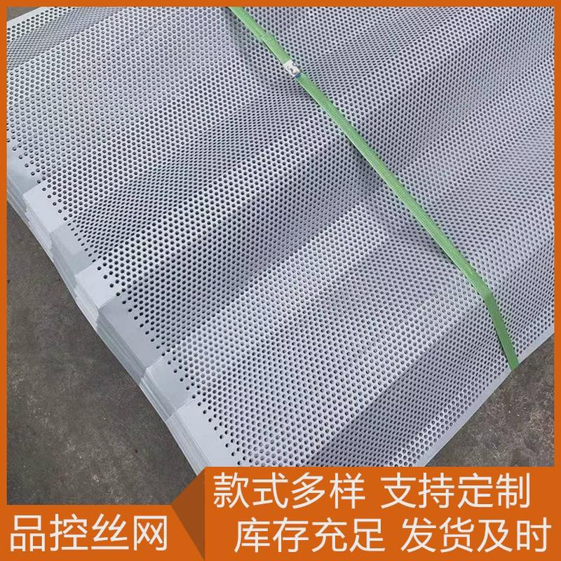 防风抑尘网工地网沙场挡风墙洞洞板防风防风防尘网电厂矿场防尘墙