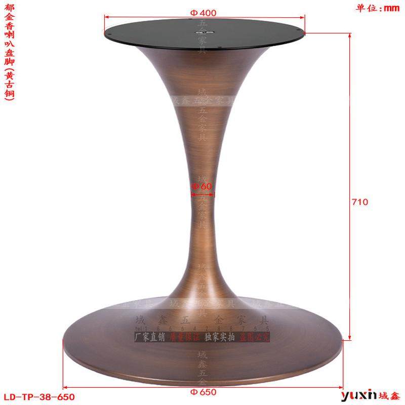 郁金香小蛮腰轻奢铁艺喇叭圆盘脚金属洽谈接待茶几不锈钢餐台桌腿,基础建材,锁具配件,淘宝优惠券,粉丝福利购,淘宝优惠卷