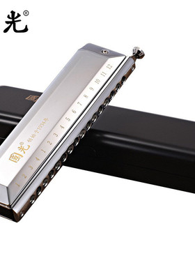 国光16孔黑色口琴/国光半音阶口琴/金色/银色/半音阶