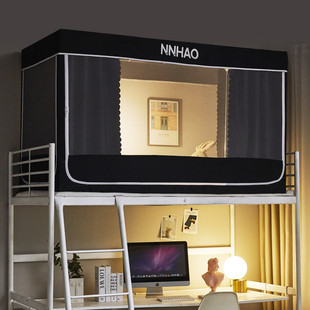 x^x^大学生宿舍床帘蚊帐一体式 可强遮光寝室上下铺通用加厚伸不锈