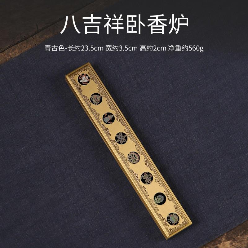 铜派室内卧香炉卧香盒熏香炉家用黄铜中式创意仿古摆件线香香插