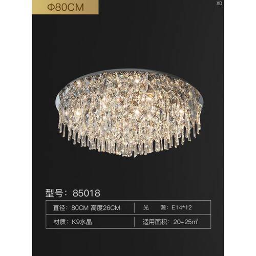 2024新款灯具吸顶灯现代简约主卧室灯大气餐厅房间轻奢水晶灯客厅