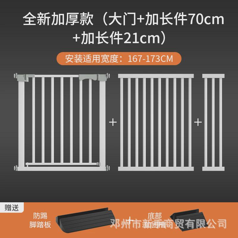 儿童安全门栏楼梯防护栏室内围栏隔离栅栏免打孔安全门防护栏