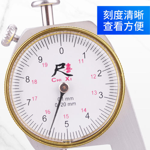 ll测厚仪厚度测量高精度数显测厚规卡尺钢板皮革平头尖头千分百分