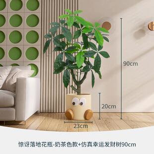 客厅落地花瓶摆件电视柜旁边盆栽家居装饰品仿真绿植创意花盆