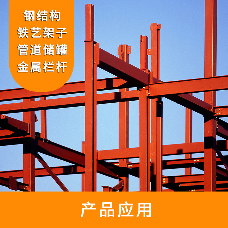 大桥红中铁油漆灰红丹防锈漆钢结构各色金属底漆防锈防腐涂料