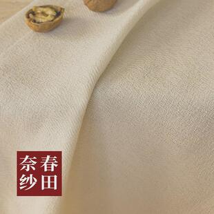 lc日式原木亚麻棉麻诧寂窗帘卧室纱帘透光不透人飘窗风奶油色窗纱