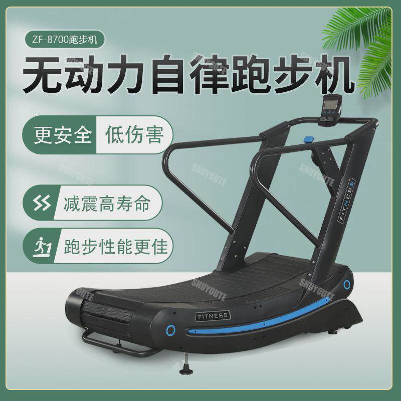 豪华弧形机械不插电宽跑台家用商用动力履带式无曲面跑步机