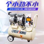 热销奥突斯OTS 550W 18L小型空气压缩机无油静音空压机充气泵