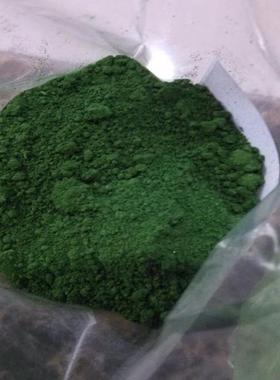 供应氧化铬绿pt-5396（）pt-5600三氧化二铬