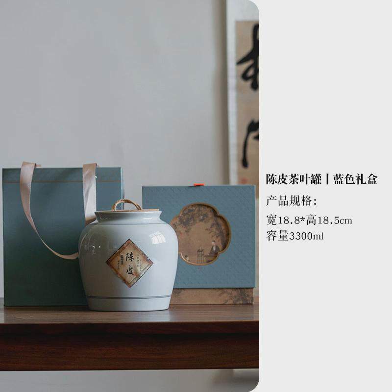 仿古玄纹储存罐茶叶罐茶叶陶瓷茶叶包装软木塞密封罐大号醒茶罐