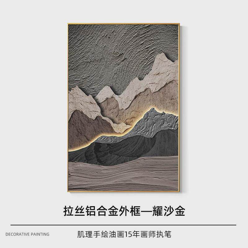 洛晓玄关客厅画走廊过道挂画肌理大芬油画村抽象手绘装饰画落地画