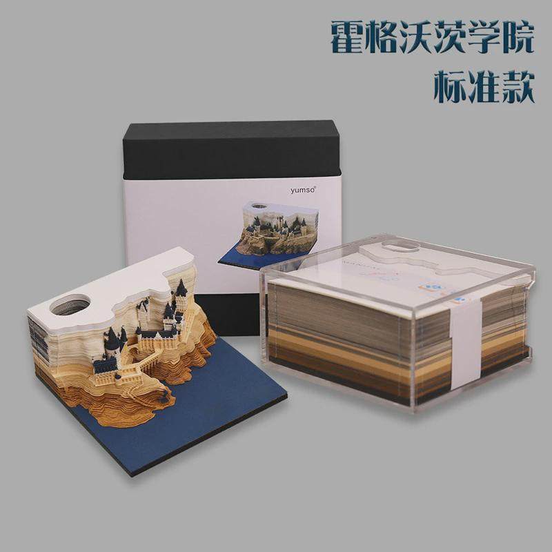 哈波特立体便签纸3D纸雕渐变建筑模型霍沃兹城堡学院便利贴