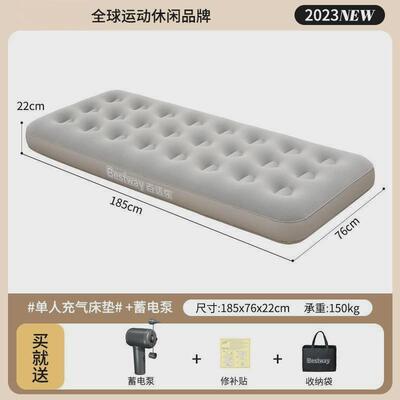 w骆bestway充气床垫气垫床懒人折叠露营野外加厚可折叠单人后排