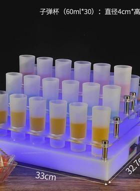 骏捷夜店ktv酒吧装饰用品带鸡尾酒杯架30杯酒架酒杯发光磨砂杯子