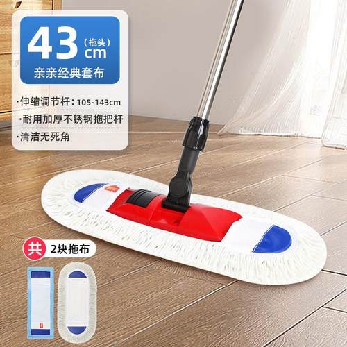 bx棉线拖把套两用平板地拖大号尘推家用木地板墩布纤维布布式