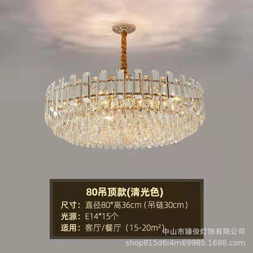 餐厅吊灯后现代水晶吊灯简约时尚大气中山灯具客厅轻奢灯厂家直销