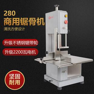 斯丹乐厂家直供280商用锯骨机切骨头冻肉猪脚锯牛骨电动电锯骨机
