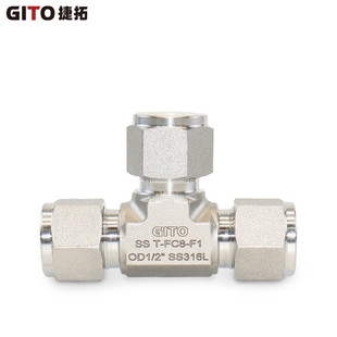 卡套三通接头SS316L卡精密管不锈钢高压等径三通接头