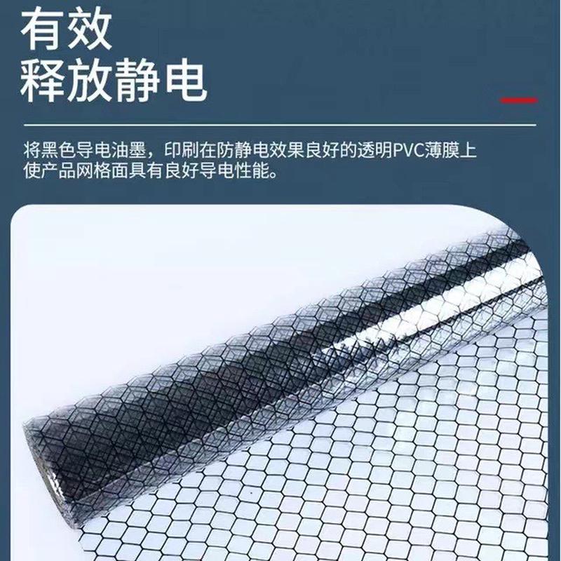 pvc防静电网格塑料帘黑色黄色透明无尘室门帘隔断帘防静电网格帘
