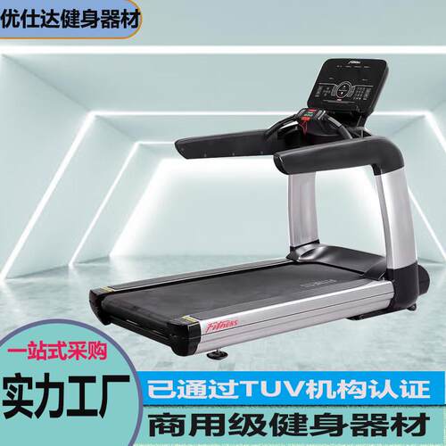 健身房商用跑步机家用走步机室内宽大减震静音跑台按键跑步机
