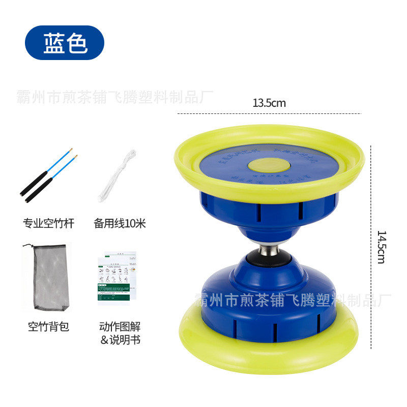 劲铃空竹新手初学3三轴承双头空竹学生儿童防摔护边空竹图片