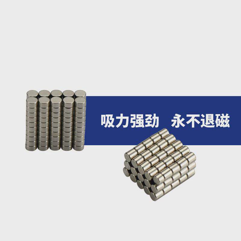 现货强力磁铁发9.5-1.8双面强磁钕铁硼秒20*3圆形双面强力磁铁片