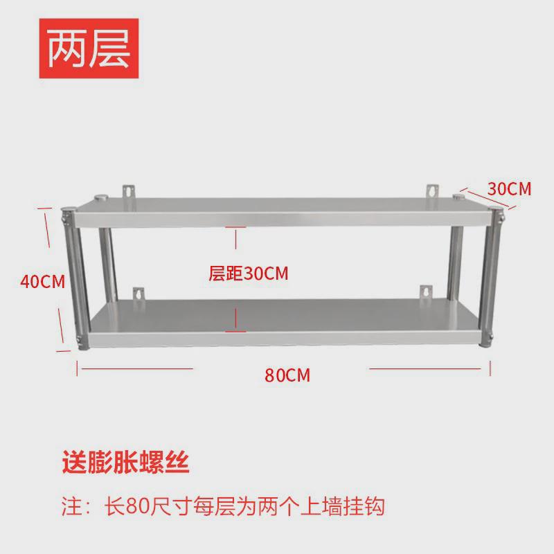 厨房墙上置物架壁挂式3层收纳储物吊柜微波炉支架2挂墙架子收纳架