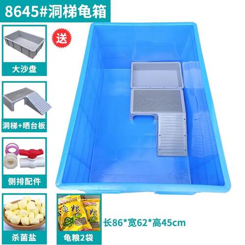 乌龟缸养殖专用周转生态带晒台家用阳台养龟鱼池龟盆饲养箱养龟缸