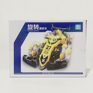 充电遥控赛车灯光漂移充电赛车儿童四驱跑车遥控车男 大号F1方程式