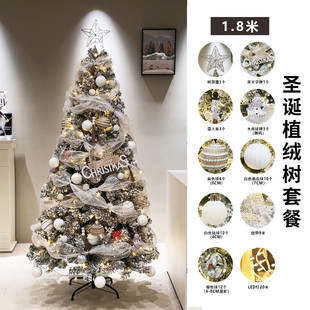 圣诞节装 圣诞树套餐新款 饰豪华加密商场家用酒店场景布置橱窗摆件