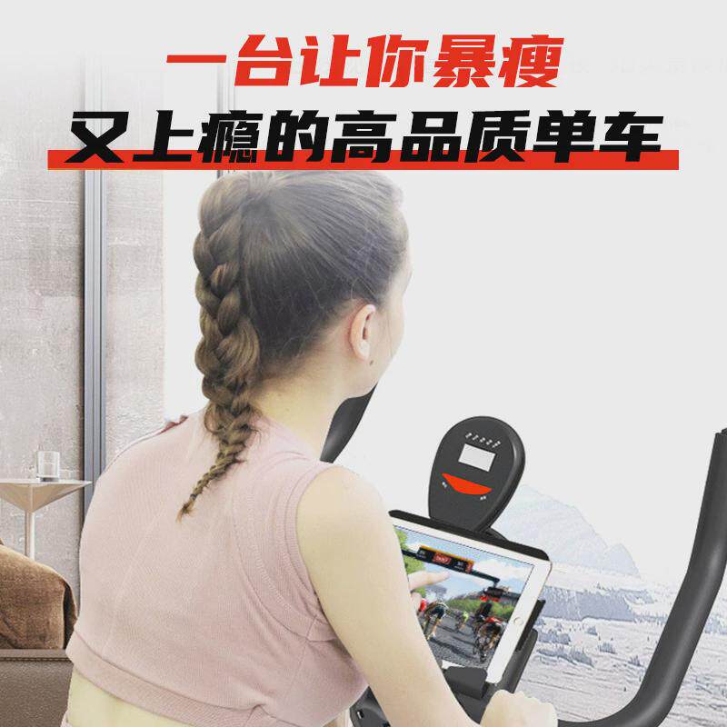 动感单车家用型室内健身器材静音礼品男女锻炼器材瘦身运动脚踏车