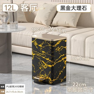 家用垃圾桶高档客厅轻奢风有盖脚踩厨房卧室办公室脚踏式商用大号