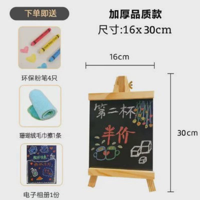 摆摊可擦写广告桌面亮灯吧台创意小黑板可移动展示手绘摆摊黑板