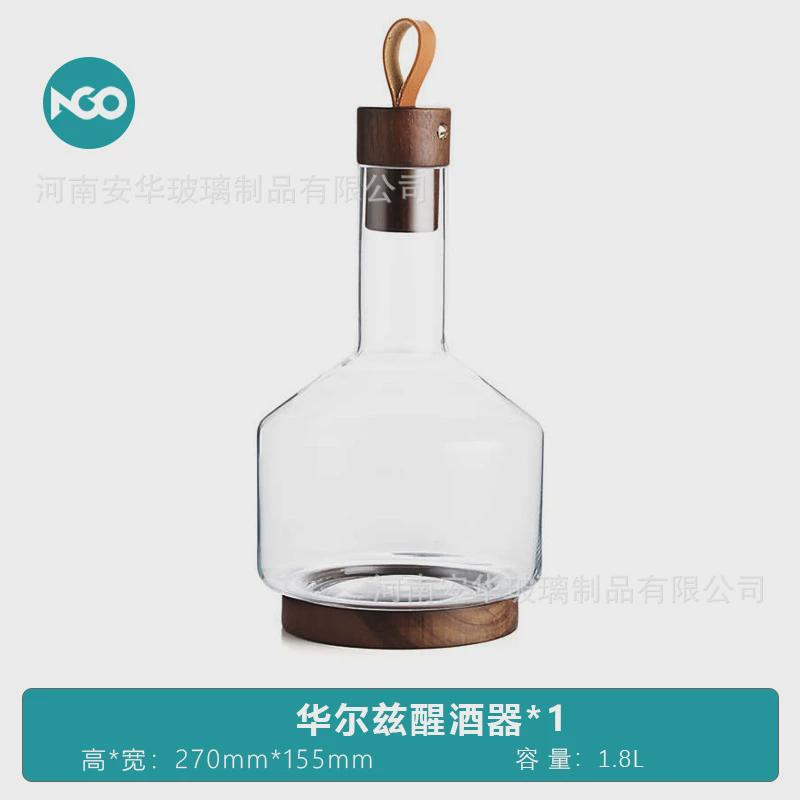 anhua醒酒器分酒器高级感网红红酒酒杯家用套装欧式高档红酒醒酒