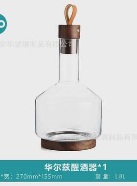 anhua红酒分酒器高级感醒酒器网红酒杯家用套装欧式高档红酒醒酒