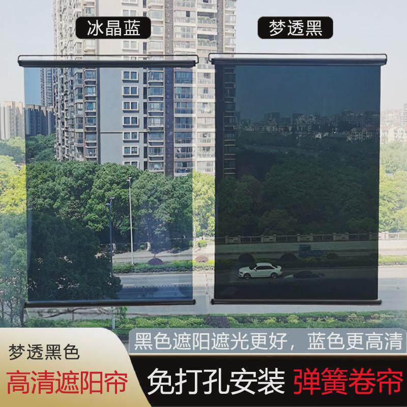 吸盘挂钩自动回弹遮光卷帘遮阳窗帘防晒隔热膜窗户遮阳帘阳台新品