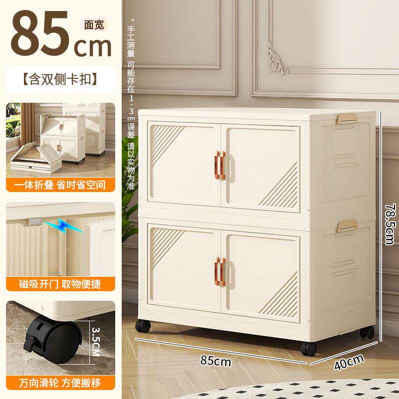 折叠柜子特厚收纳箱家用加厚开卧室收纳柜欧式多层加高门式储物柜