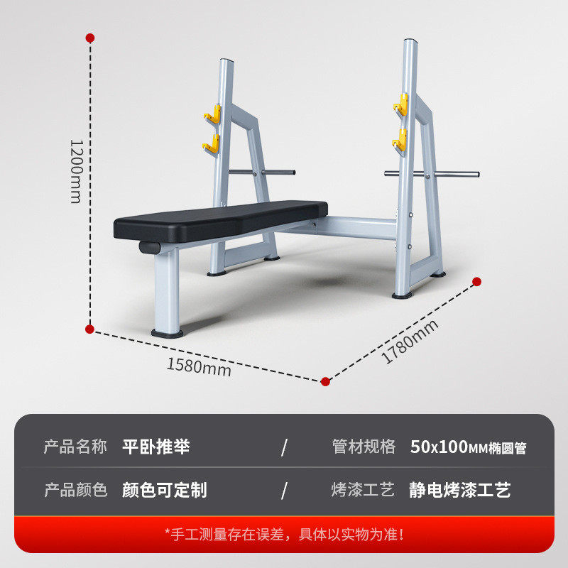 牧师椅罗马椅平卧推胸商用斜举架上健身房专用器材全套多功能家用